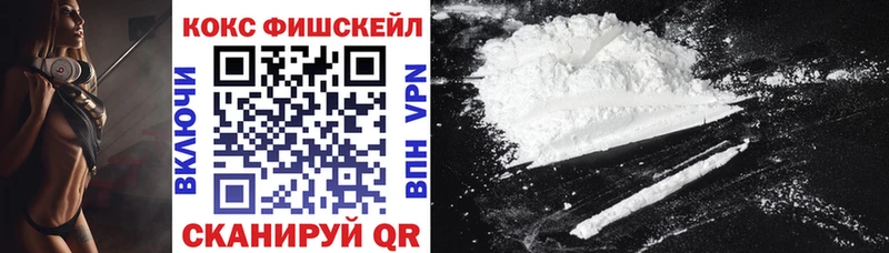 Наркошоп купить Cocaine Амфетамин ГАШ МЕФ А ПВП Десногорск