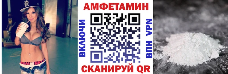 Амфетамин Розовый  Купить  Десногорск 