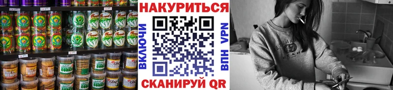 Купить закладки  Десногорск  Cannafood конопля 