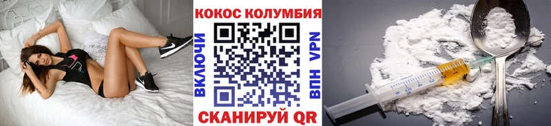 Купить где Десногорск КОКАИН Fish Scale