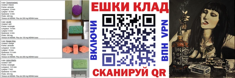 Ecstasy Punisher  Купить  Десногорск 