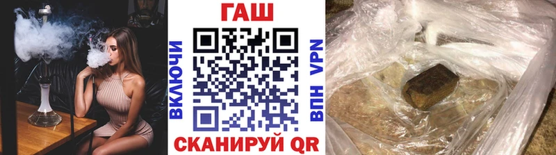 ГАШ VHQ  Купить закладки  Десногорск 