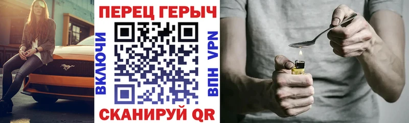 Купить  Десногорск  ГЕРОИН VHQ 