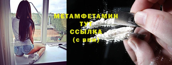 стафф Володарск