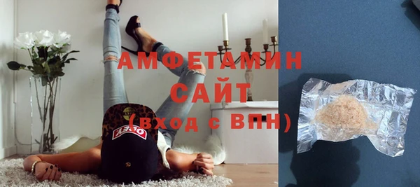 стафф Володарск