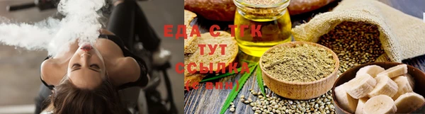 гидра Волосово