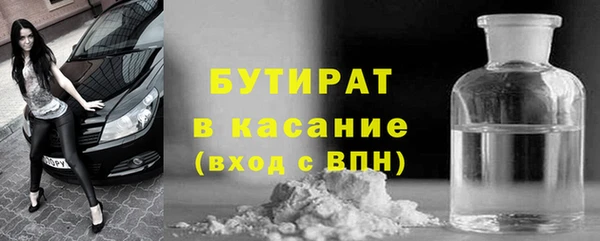 стафф Володарск