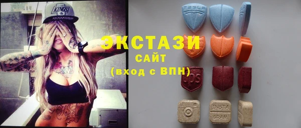 гидра Волосово