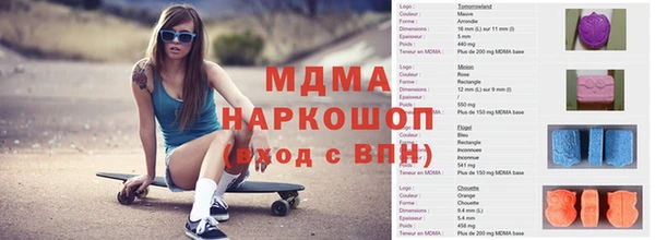 а пвп мука Волоколамск