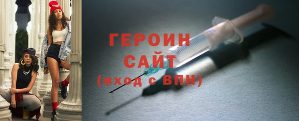 стафф Володарск