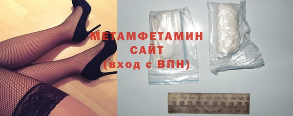 а пвп мука Волоколамск