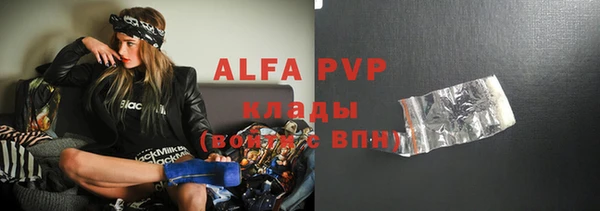 а пвп мука Волоколамск