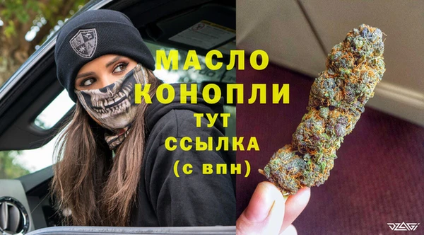 стафф Володарск