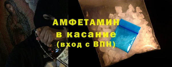 гидра Волосово
