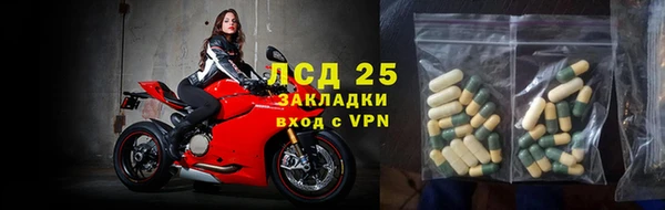 гидра Волосово