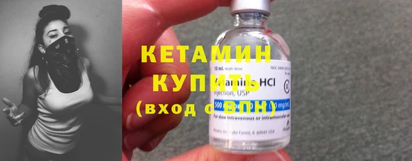 гидра Волосово