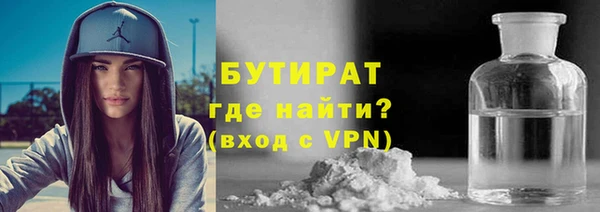 а пвп мука Волоколамск