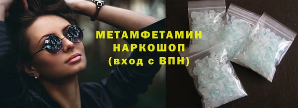 а пвп мука Волоколамск