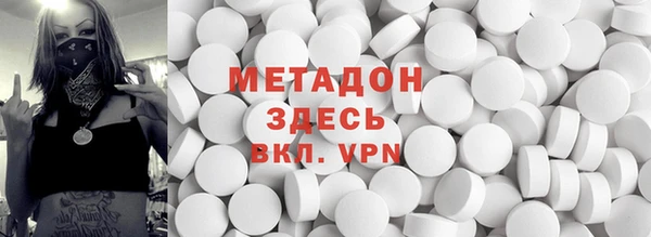 гидра Волосово