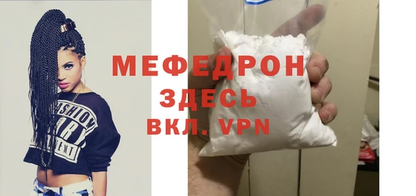 стафф Володарск