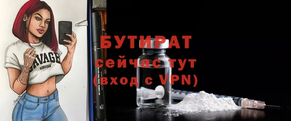 стафф Володарск