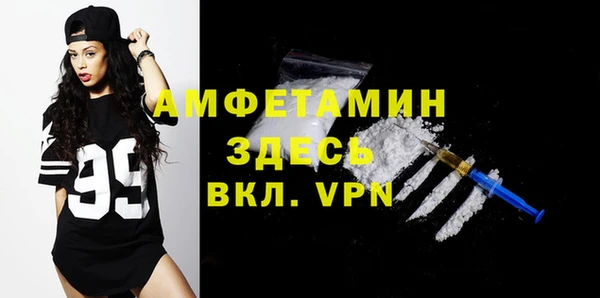 гидра Волосово