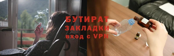 стафф Володарск