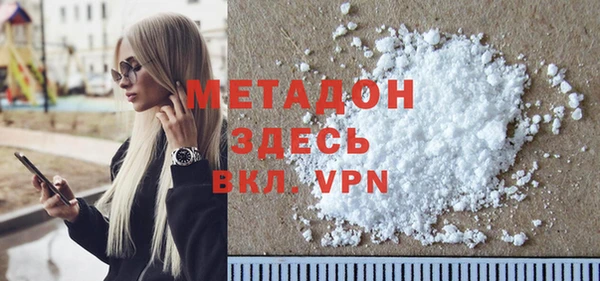гидра Волосово