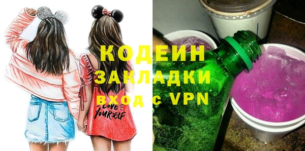 стафф Володарск