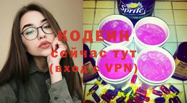 а пвп мука Волоколамск