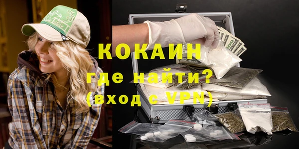 а пвп мука Волоколамск