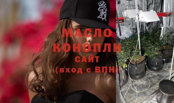 стафф Володарск