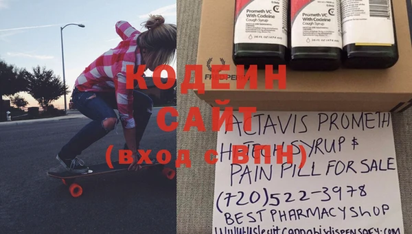 стафф Володарск