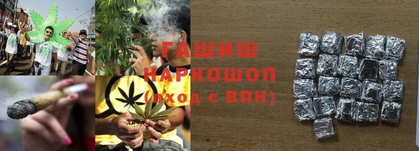 а пвп мука Волоколамск