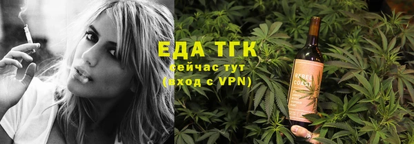 стафф Володарск