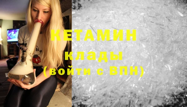 а пвп мука Волоколамск
