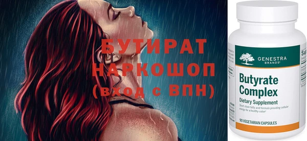 гидра Волосово