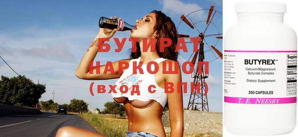 а пвп мука Волоколамск