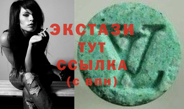 гидра Волосово