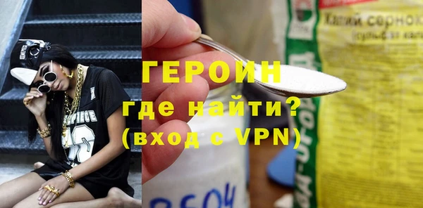 а пвп мука Волоколамск