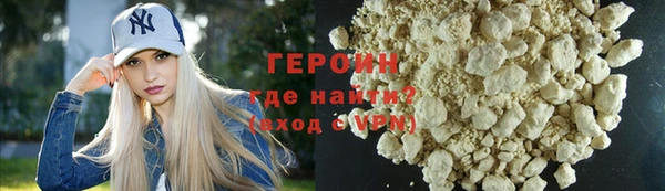 стафф Володарск
