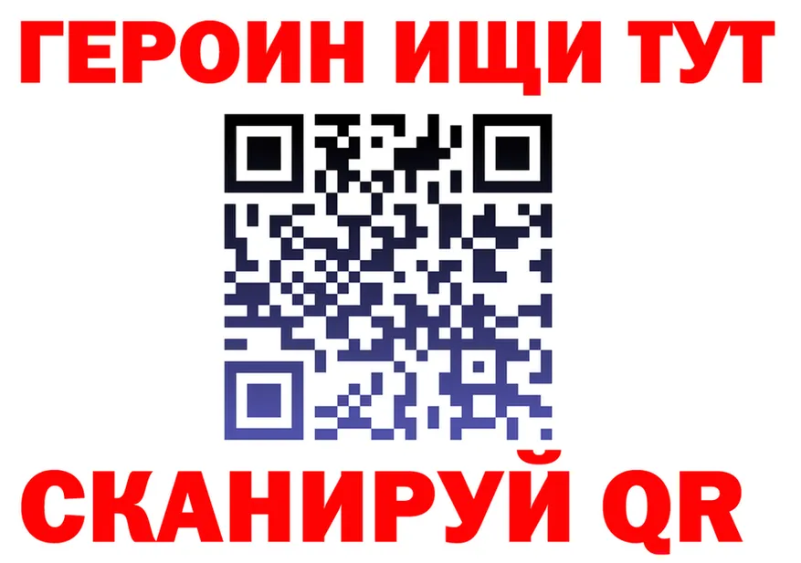 ГЕРОИН белый как зайти darknet OMG Десногорск
