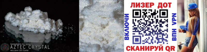 Купить закладки  Десногорск  ЛСД экстази кислота 