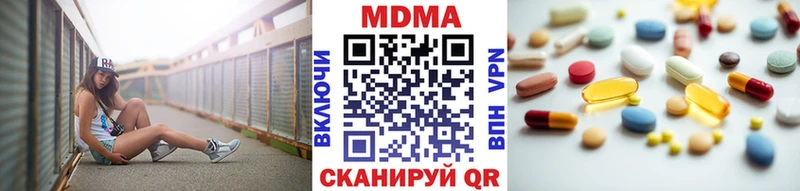 MDMA VHQ  Купить где  Десногорск 