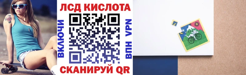 Марки NBOMe 1,8мг  Купить  Десногорск 