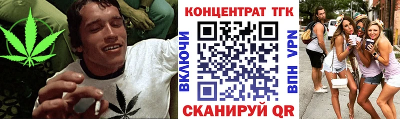 Купить закладки  Десногорск  Дистиллят ТГК вейп с тгк 