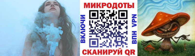Купить где  Десногорск  Галлюциногенные грибы ЛСД 