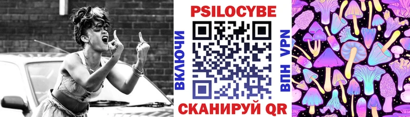 Псилоцибиновые грибы Magic Shrooms Десногорск